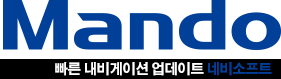 만도네비게이션 네비소프트 로고이미지